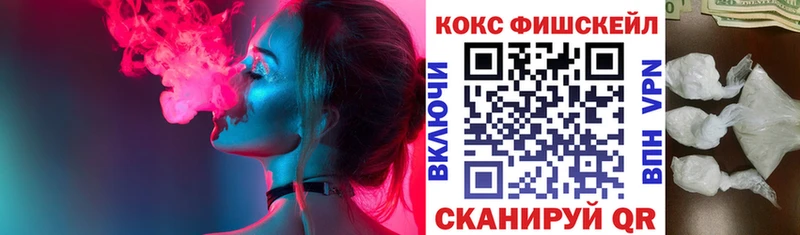 Купить Верхоянск ГАШ  Меф мяу мяу 
