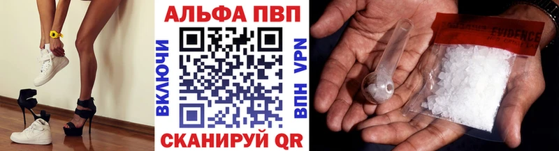 APVP мука OMG ССЫЛКА Верхоянск