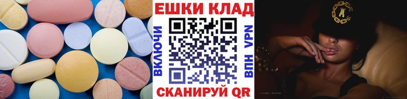 Экстази Punisher  дарнет шоп  Верхоянск 