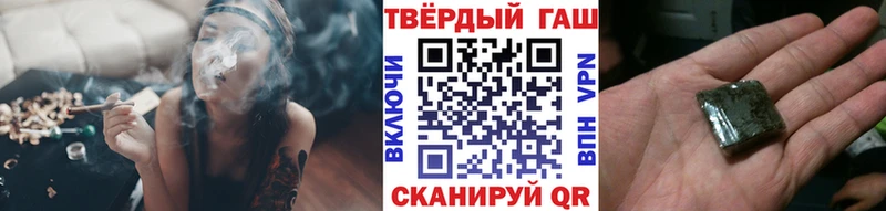 ГАШ Premium Верхоянск