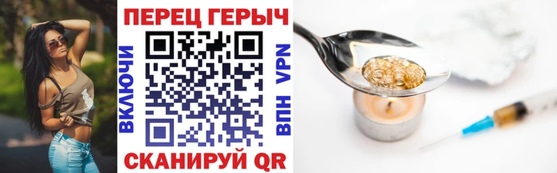 мега как войти  Верхоянск  Героин Афган 