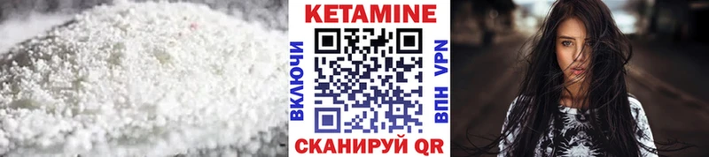 OMG ССЫЛКА  Верхоянск  Кетамин ketamine  сколько стоит 
