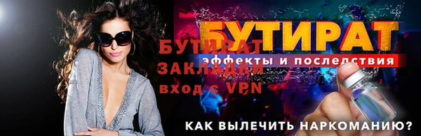 прущие грибы Володарск