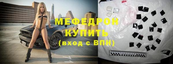 MDMA Волосово
