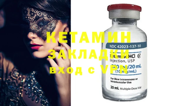 MDMA Волосово
