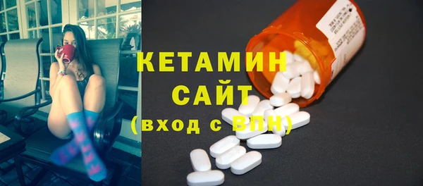 МДМА Волоколамск