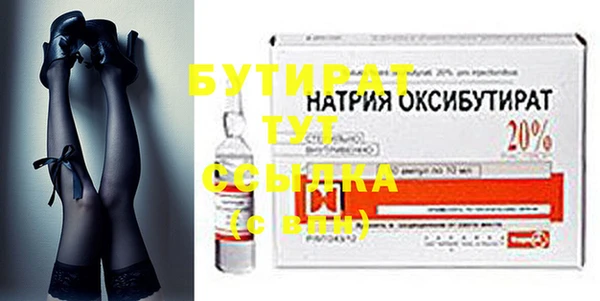 MDMA Волосово