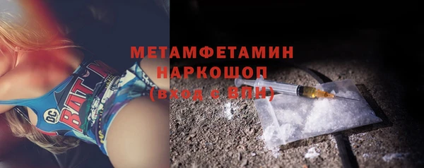 MDMA Волосово