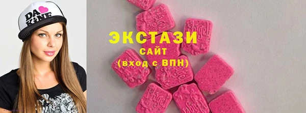 винт Вяземский