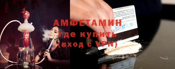 МДМА Волоколамск