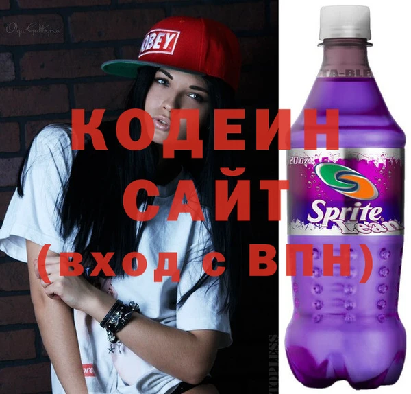 МДМА Волоколамск