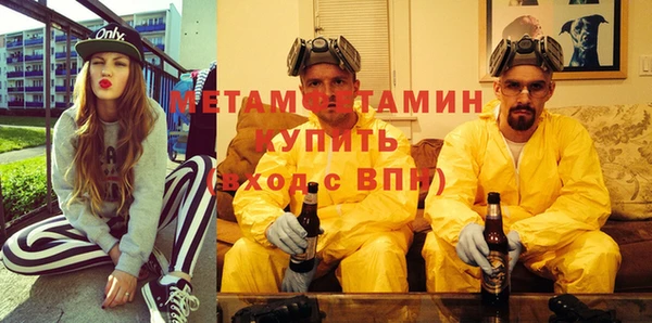 MDMA Волосово