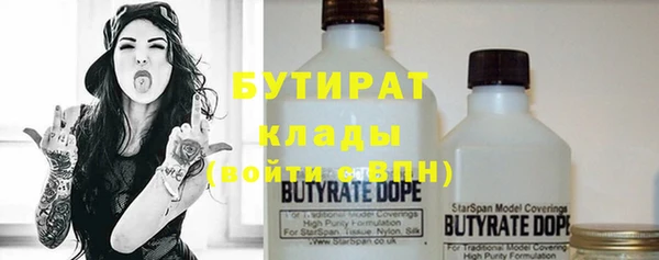 МДМА Волоколамск