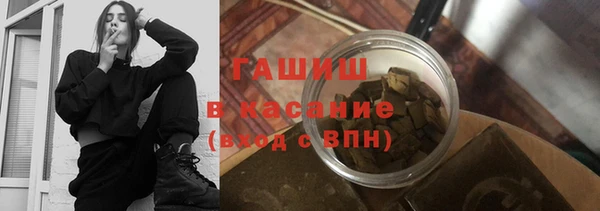 МДМА Волоколамск