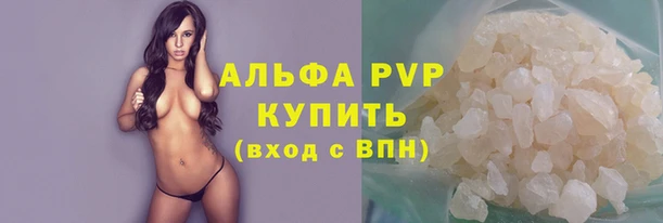 МДМА Волоколамск