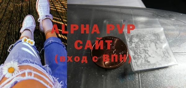 mdpv Вязники