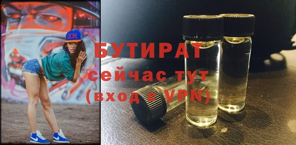 мет Вязьма