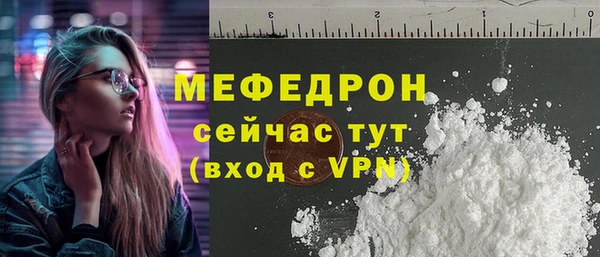 mdpv Вязники