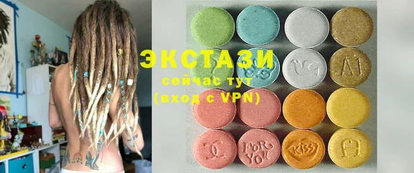 прущие грибы Володарск