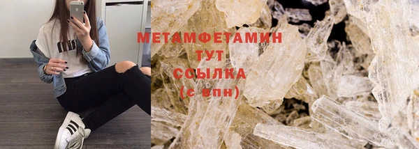 МДМА Волоколамск