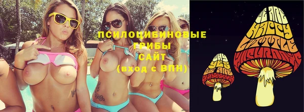 MDMA Волосово