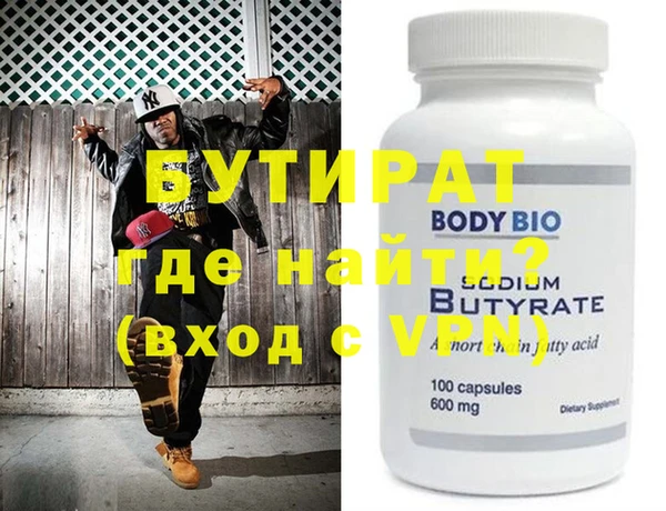 синтетический гашиш Верхнеуральск