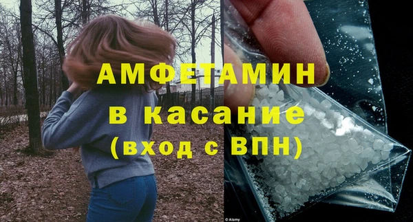 МДМА Волоколамск