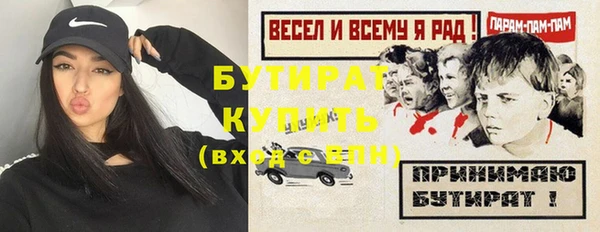 прущие грибы Володарск