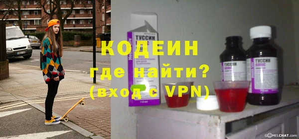 MDMA Волосово