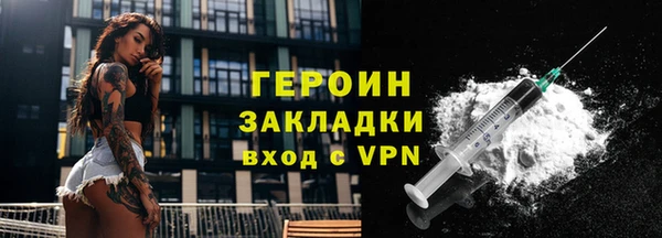 МДМА Волоколамск