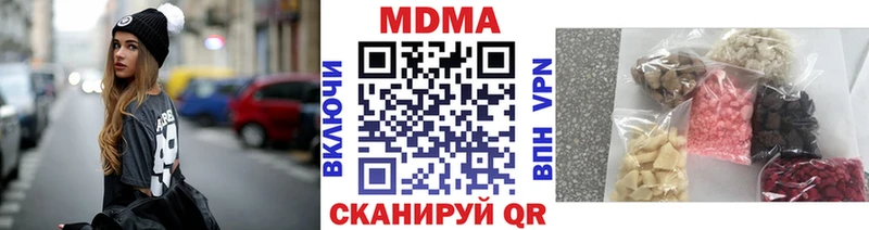 закладки  Верхоянск  МДМА кристаллы 