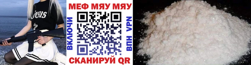 Мефедрон мука Верхоянск