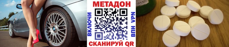 ссылка на мегу ССЫЛКА  Верхоянск  МЕТАДОН белоснежный 