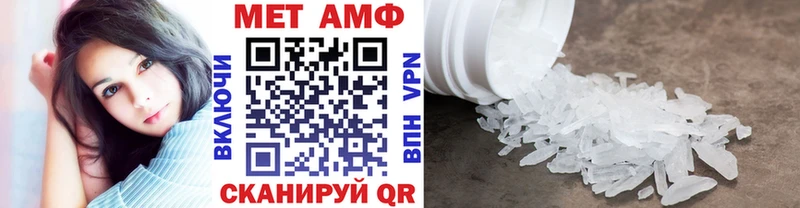 Первитин мет  Верхоянск 