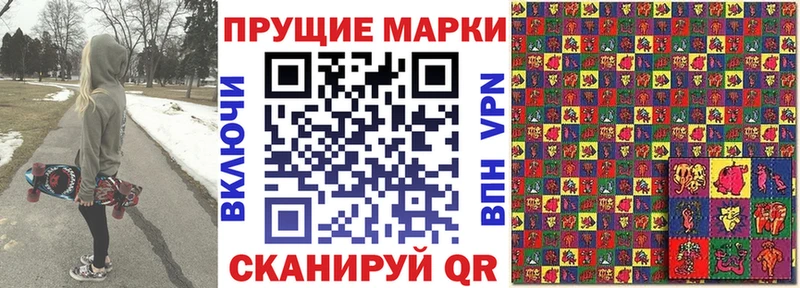 Марки N-bome 1500мкг  МЕГА вход  Верхоянск 