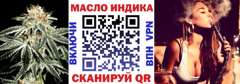 нарко площадка формула  Верхоянск  Дистиллят ТГК вейп с тгк 