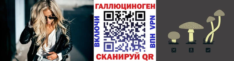Галлюциногенные грибы мицелий  наркотики  Верхоянск 